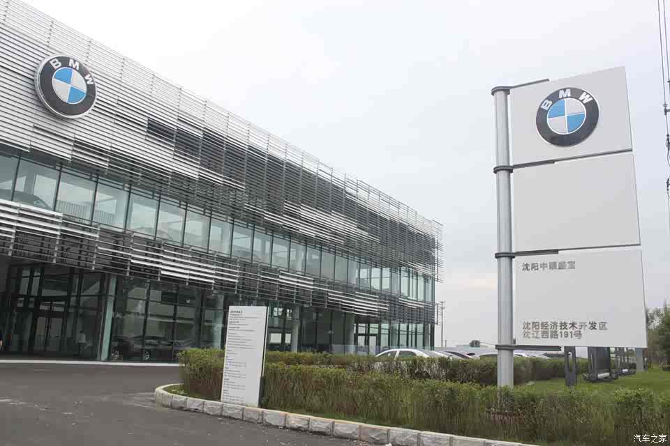【图】bmw 5s持续发展美好生活_汽车之家