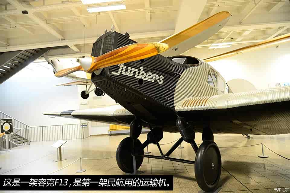 德意志博物馆看战斗机 瑞士-德国游记
