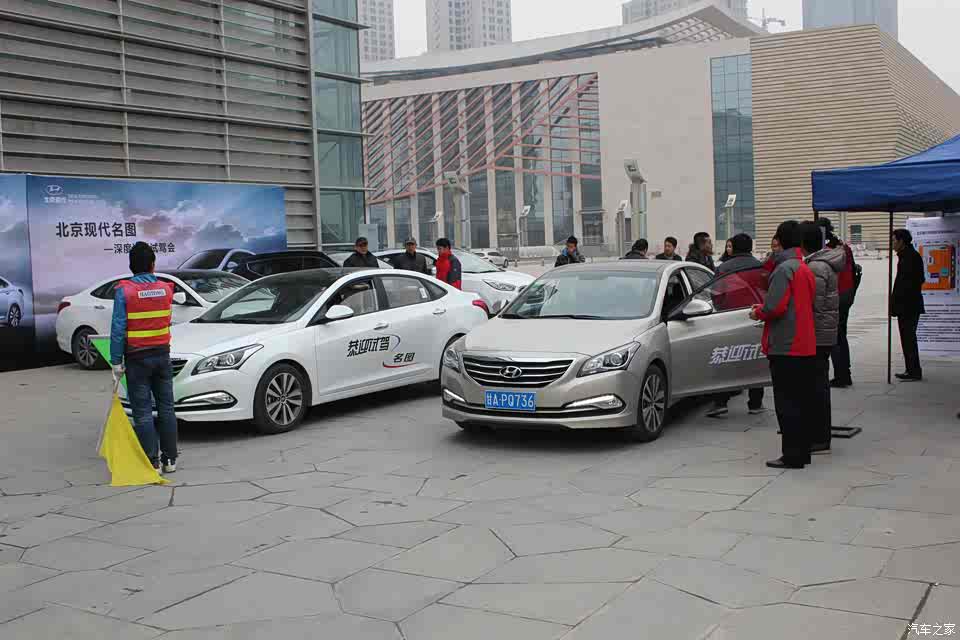 北京现代名图深度试乘试驾会圆满落幕