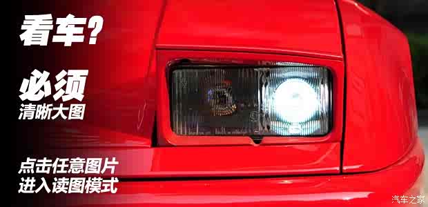 图 90年代的老明星实拍法拉利f355 Gts 汽车之家