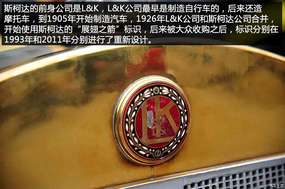 【图】北京-张家口 感受中国名城老爷车巡礼_汽车之家