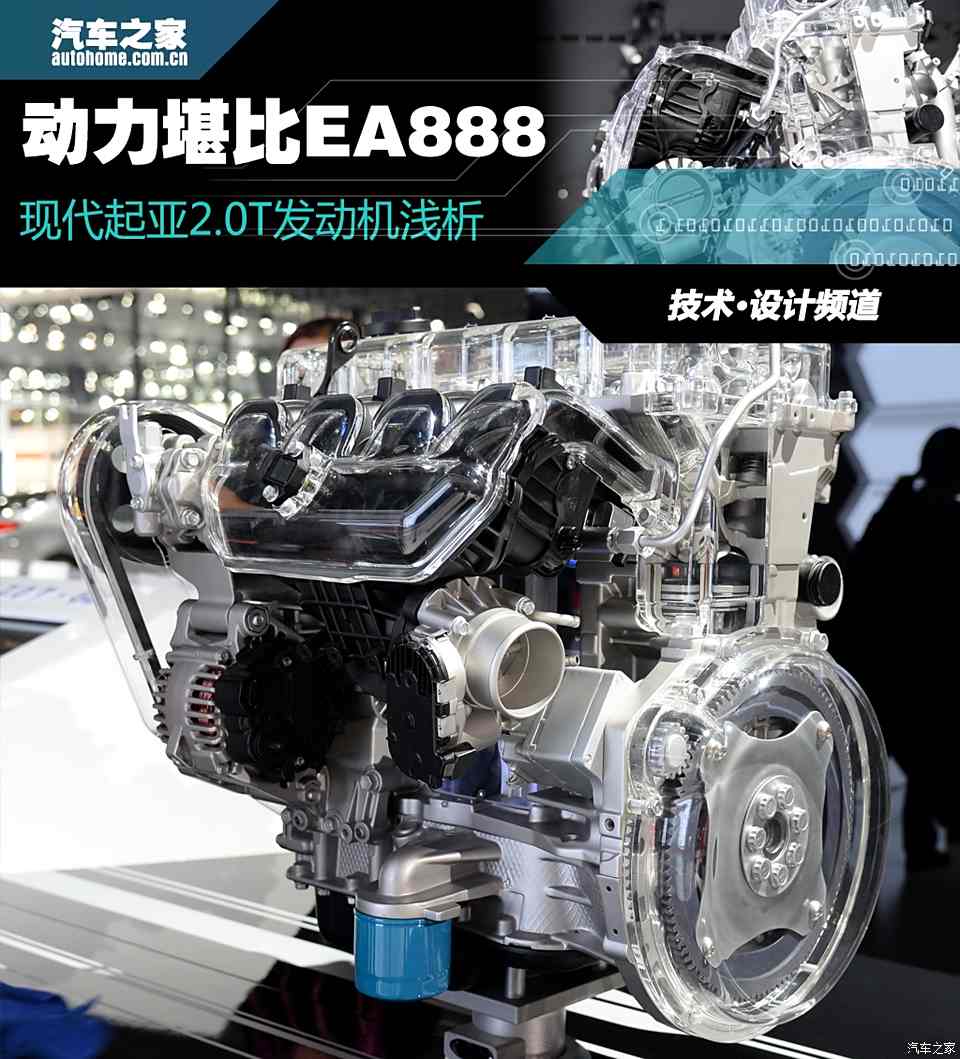 0t發動機的最大輸出功率224ps/4500-6250rpm最大輸出扭矩350n·m/1500