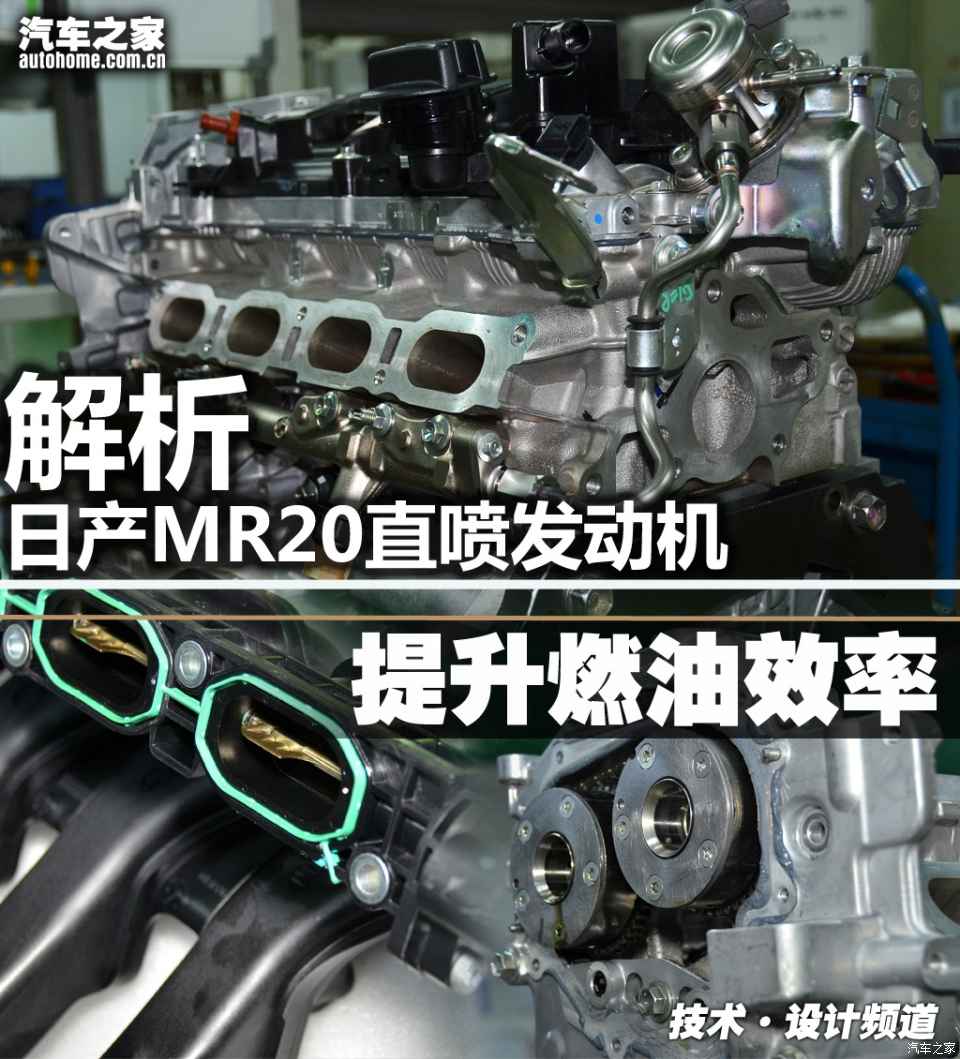 日产mr20发动机热效率图片