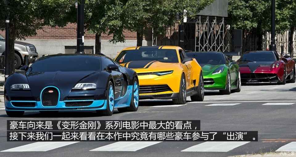 汽車人大換血 《變形金剛4》車型盤點