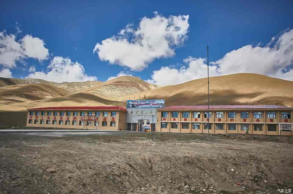 世界上海拔最高的兵站