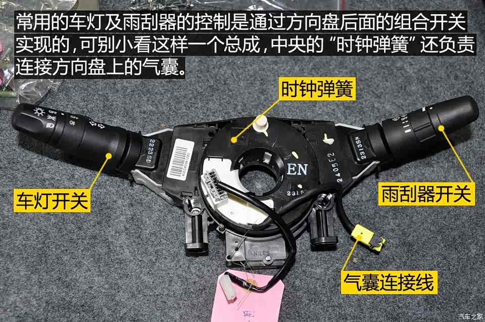 【图】原来如此 转向灯为什么能自动回位?_汽车之家