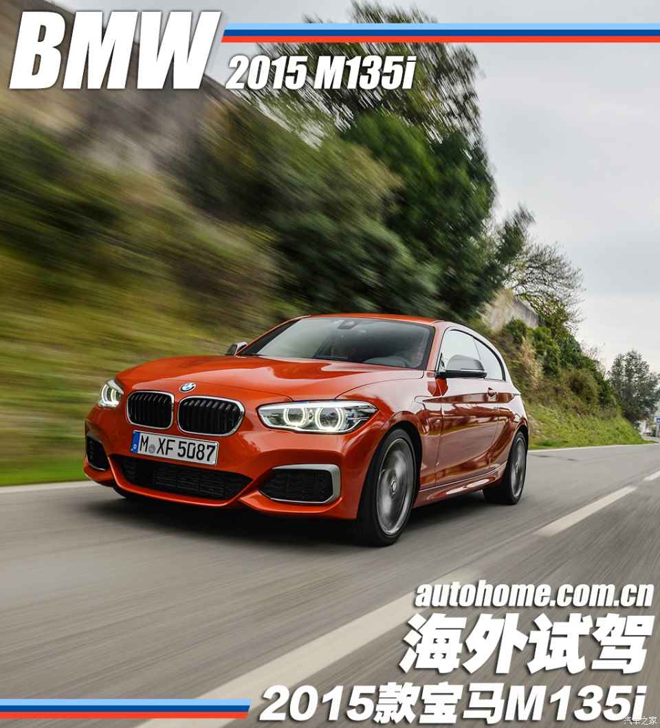 图 手动挡才是真爱海外试驾新款宝马m135i 汽车之家