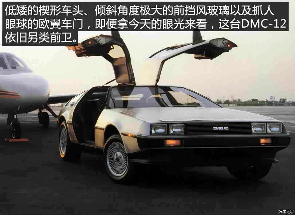 汽车之家 影视剧中的那些超能战车 汽车 原创 汽车报价 汽车评测 汽车试驾 买车网