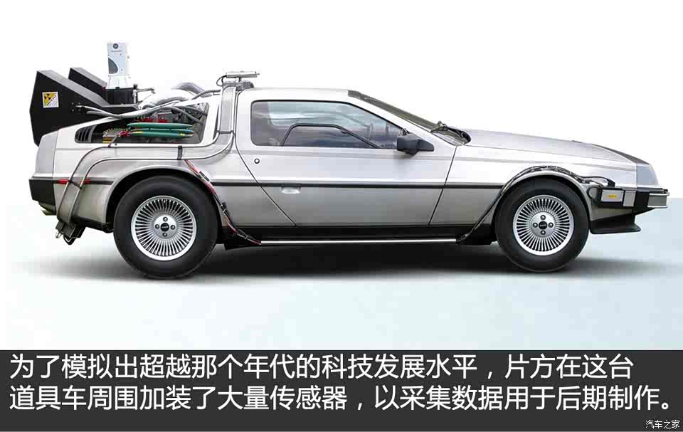 汽车之家 影视剧中的那些超能战车 汽车 原创 汽车报价 汽车评测 汽车试驾 买车网