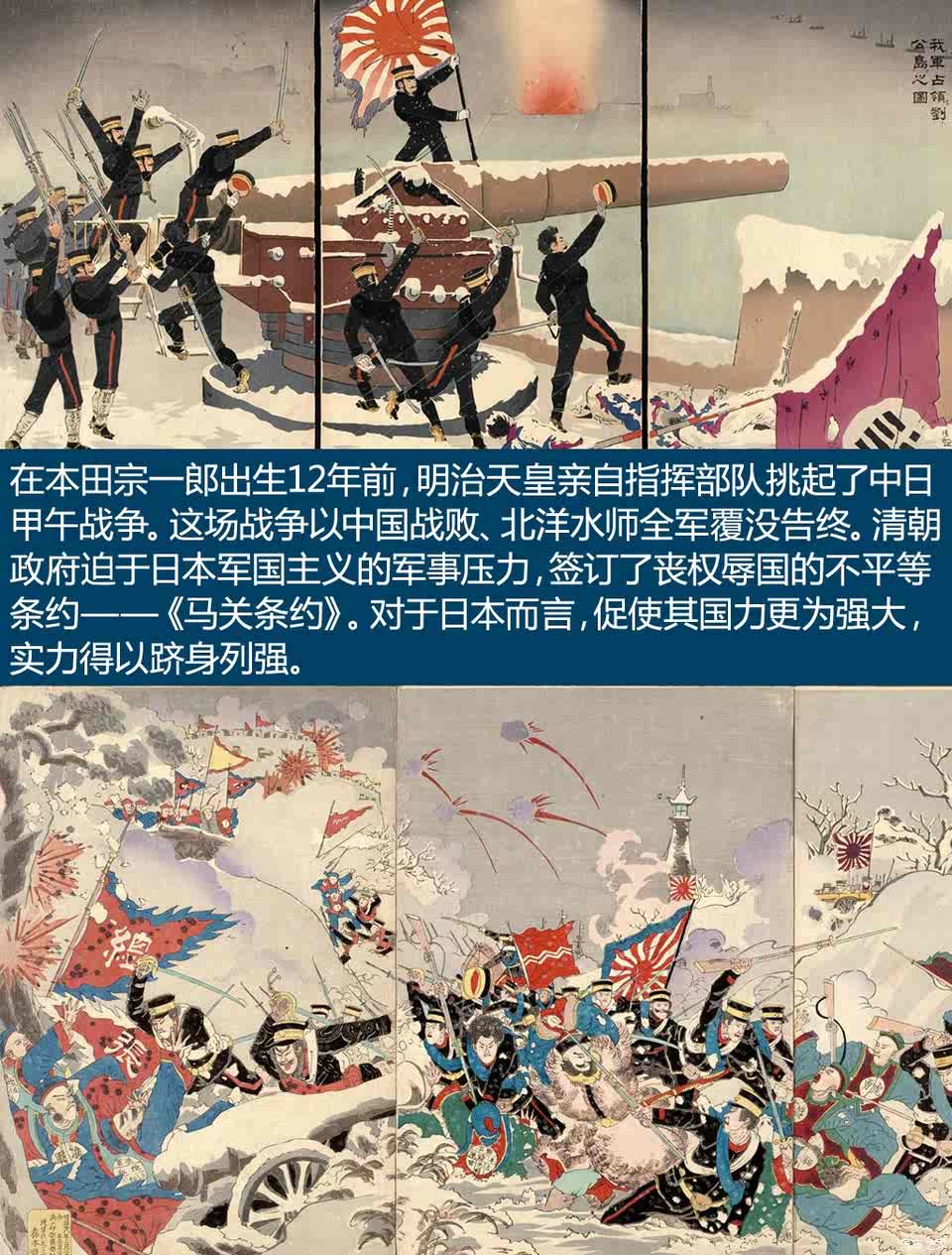 图】技术狂人之本田宗一郎传_汽车之家