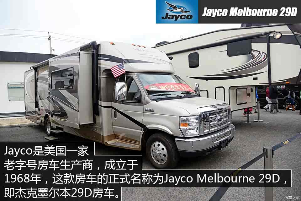 大家伙美国杰克墨尔本29d房车体验