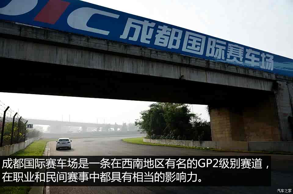 【图】新手入门参考 成都国际赛车场驾驶攻略_汽车之家