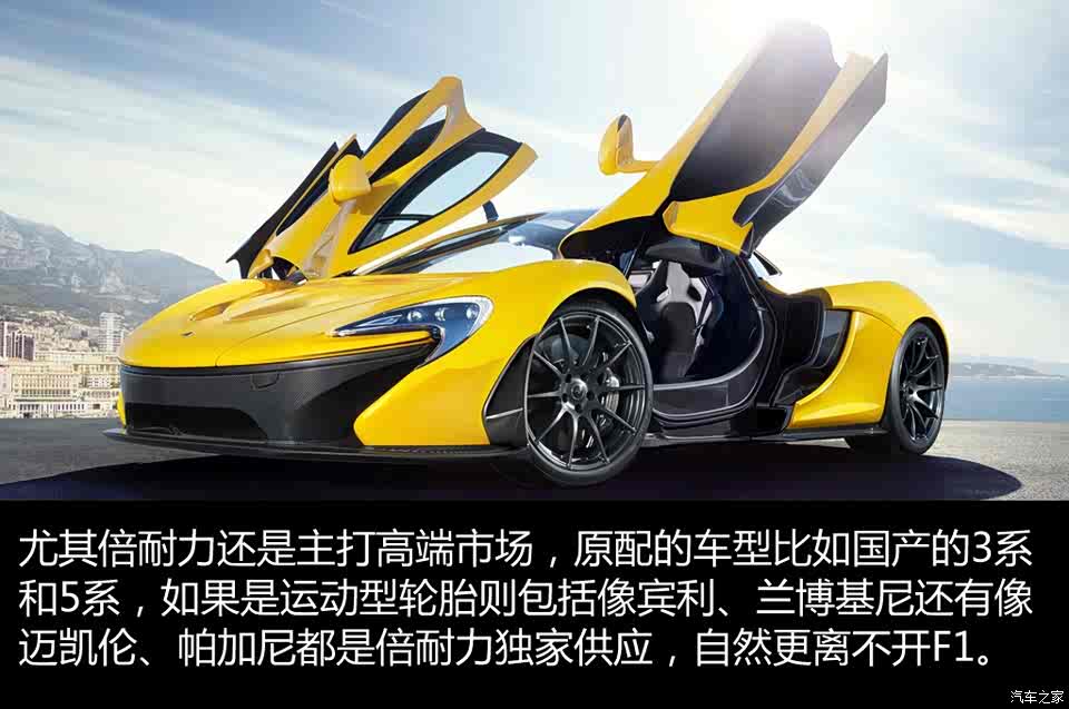 【图】久违的精彩 昊说f1之2015英国大奖赛_汽车之家