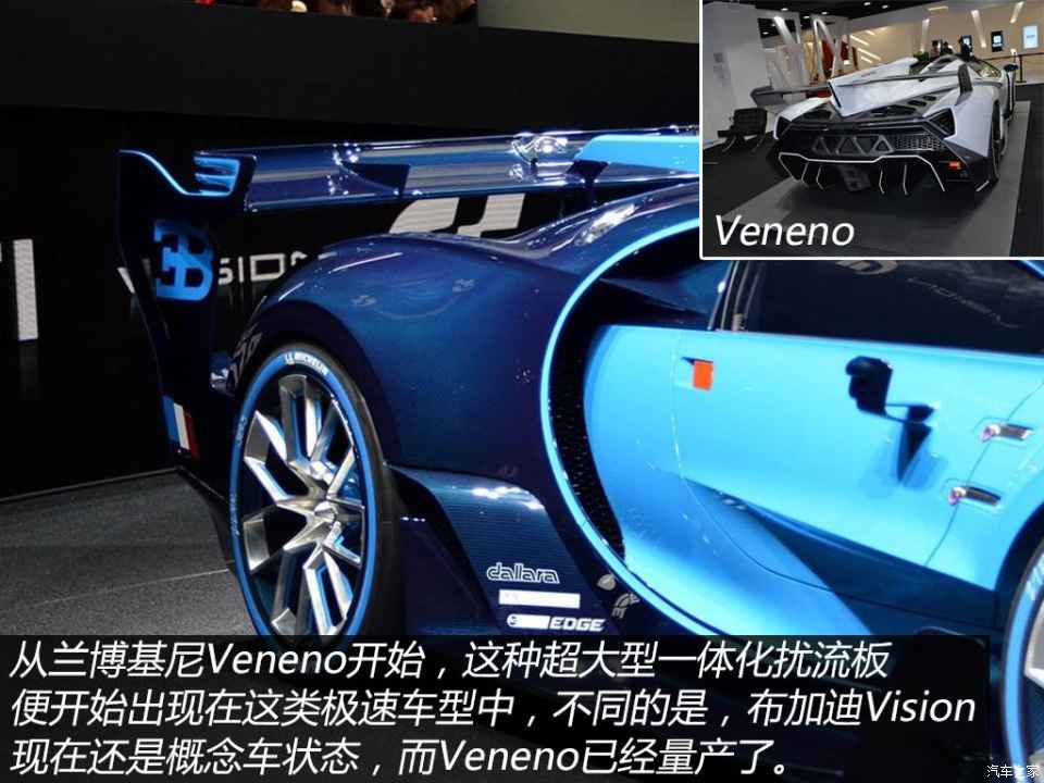 虛擬戰神 圖解布加迪vision gt概念車