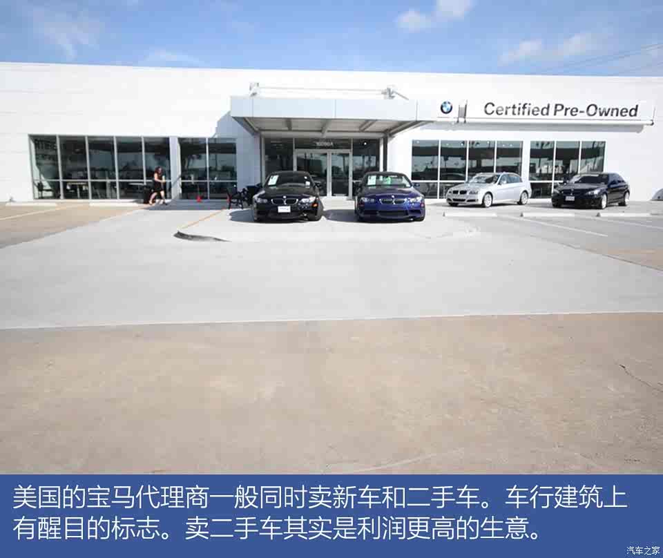 图 也得砍价 防忽悠在美国买车的那些事 汽车之家