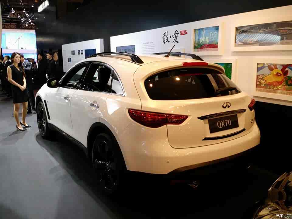 qx70绝影版售7880万元